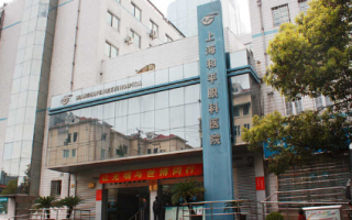 上海白内障手术哪家医院服务好？揭秘上海白内障手术排名前三的眼科医院