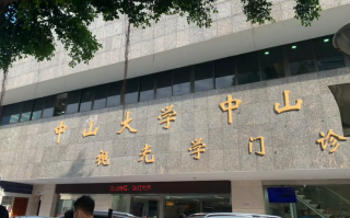 广州三甲医院排名前五有哪些？这几家技术实力双在线，值得推荐