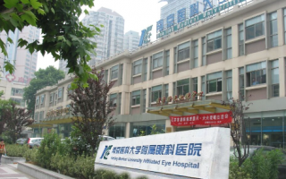 2024年南京近视眼手术医院排名前十曝光，告诉你哪家近视眼手术靠谱评价好