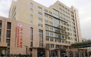 2024最新消息上海整形医院排名更新，前三是那三家？