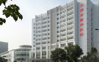 天津市眼科医院与天津爱尔眼科医院，哪家的白内障手术比较好？