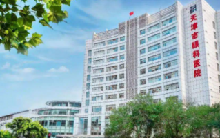天津眼科医院更替，前三是那几家医院？